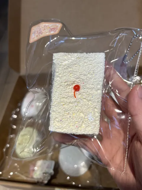 短吐司