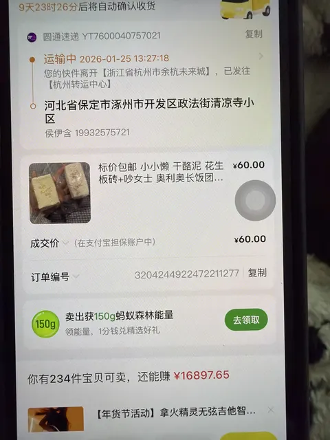 三个捏捏fx